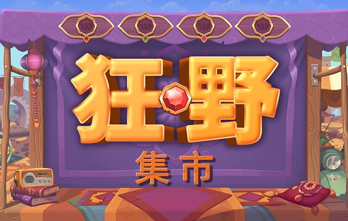 m6米乐官网app登录
